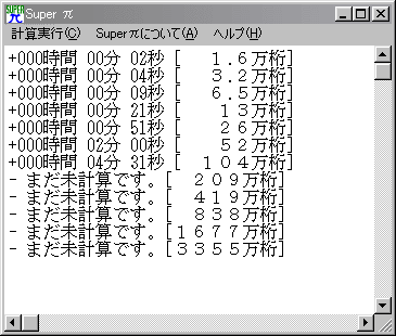 super_pai02.GIF